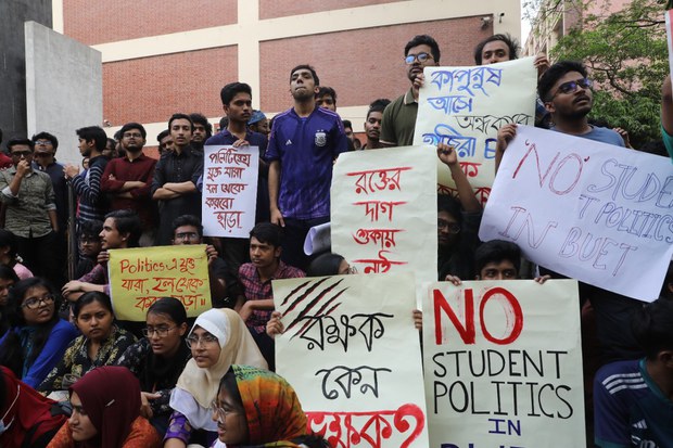 জোরালো হচ্ছে শিক্ষাপ্রতিষ্ঠানে ছাত্ররাজনীতি সংস্কারের দাবি জোরালো হচ্ছে শিক্ষাপ্রতিষ্ঠানে ছাত্ররাজনীতি সংস্কারের দাবি