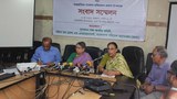 ‘রামপাল তাপ বিদ্যুৎ কেন্দ্র: সম্ভাব্য বায়ু দূষণ ও মানবদেহের ওপর প্রভাব’ শীর্ষক সংবাদ সম্মেলন