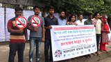 জাতীয় প্রেসক্লাবের সামনে বাংলাদেশ তামাক বিরোধী জোট এর গণস্বাক্ষর ও প্রদর্শন।