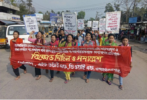 ইউপিডিএফ এর দুই নেত্রী অপহরণের প্রতিবাদে খাগড়াছড়িতে বিক্ষোভ মিছিল করে বিভিন্ন সংগঠন। ইউপিডিএফ এর দুই নেত্রী অপহরণের প্রতিবাদে খাগড়াছড়িতে বিক্ষোভ মিছিল করে বিভিন্ন সংগঠন।