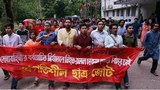 রমেল হত্যার প্রতিবাদে ঢাকা বিশ্বাবিদ্যালয়ে প্রগতিশীল ছাত্রজোটের বিক্ষোভ।