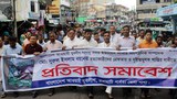নয়ন হত্যার প্রতিবাদে যুবলীগের মিছিল।