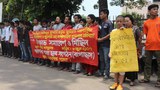 আদিবাসীদের ওপর নির্যাতন বন্ধের দাবিতে বাংলাদেশ গারো ছাত্র সংগঠন রাজধানীর শাহবাগে বিক্ষোভ সমাবেশ করে।