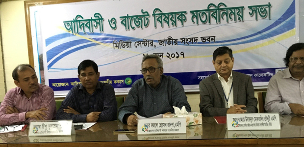 মতবিনিময় সভায় বক্তব্য রাখছেন আদিবাসী বিষয়ক সংসদীয় ককাসের আহ্বায়ক ফজলে হোসেন বাদশা। ১৯ জুন, ২০১৭।