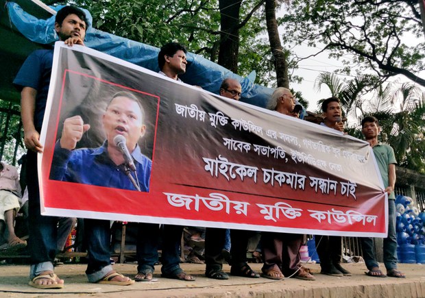 190430_Mikel_Chakma_Abducttion_1000.jpg 190430_Mikel_Chakma_Abducttion_1000.jpg