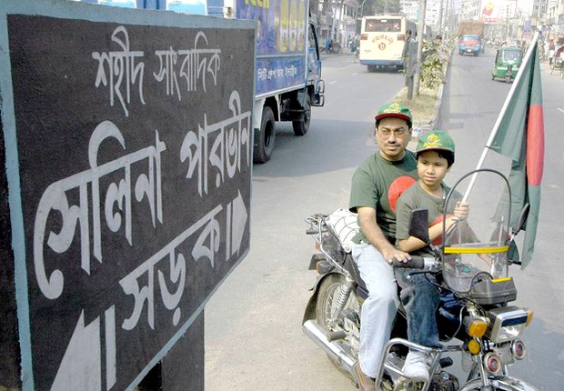 ঢাকায় শহীদ সাংবাদিক সেলিনা পারভীন সড়কের মোড়ে নিজের সন্তানকে নিয়ে মোটরসাইকেলে সুমন জাহিদ। ঢাকায় শহীদ সাংবাদিক সেলিনা পারভীন সড়কের মোড়ে নিজের সন্তানকে নিয়ে মোটরসাইকেলে সুমন জাহিদ।