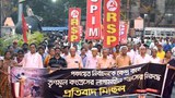 প্রাক নির্বাচনী পর্বে রাজ্য জুড়ে শাসক দলের সন্ত্রাসের প্রতিবাদে কলকাতায় বামপন্থী দলগুলোর প্রতিবাদ মিছিল।