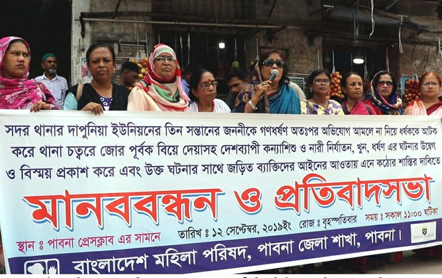 190912_PABNA_620.jpg 190912_PABNA_620.jpg