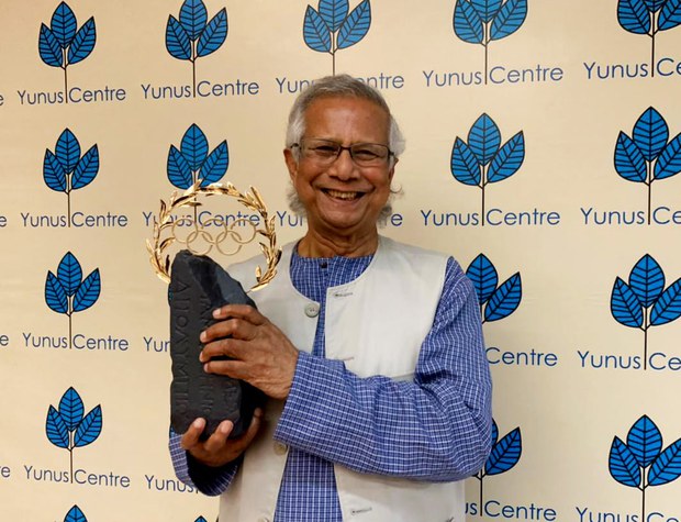 অলিম্পিক লরেল অ্যাওয়ার্ডে ভূষিত হলেন নোবেলজয়ী ড. ইউনূস অলিম্পিক লরেল অ্যাওয়ার্ডে ভূষিত হলেন নোবেলজয়ী ড. ইউনূস