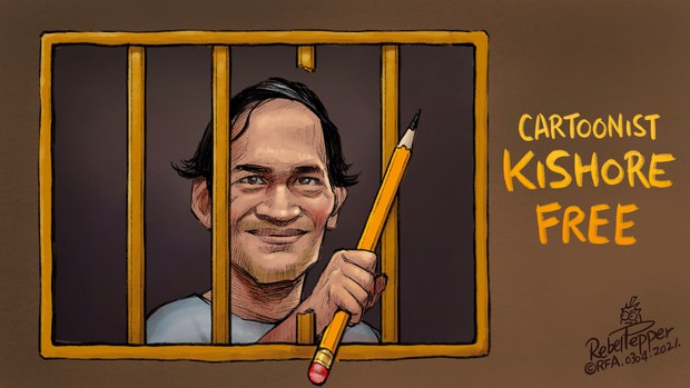 Homage to Bangladeshi Cartoonist