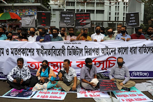 Bangladesh Court Grants Teen Bail After 16 Months for Allegedly Insulting Quran Bangladesh Court Grants Teen Bail After 16 Months for Allegedly Insulting Quran