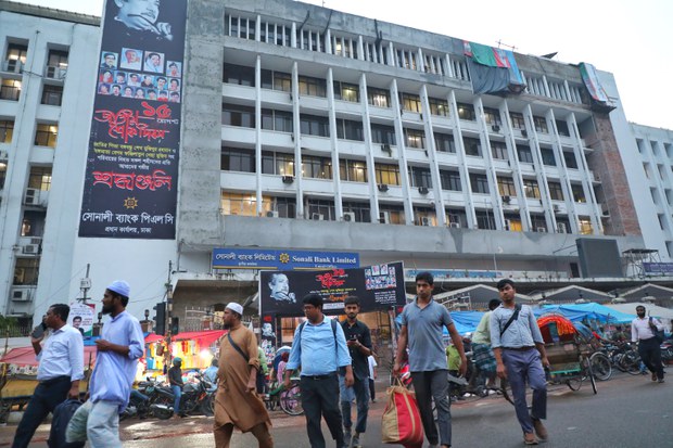 Bangladesh bank freezes accounts of US-sanctioned Myanmar banks Bangladesh bank freezes accounts of US-sanctioned Myanmar banks