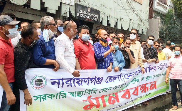 Anti-Lockdown Protests Spread in Bangladesh Anti-Lockdown Protests Spread in Bangladesh