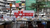Myanmar’s junta shuts down publisher for distributing book on Rohingya genocide