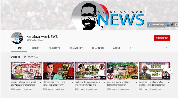 Bangladesh Police Arrest, Hold Sister of Journalist Living in US Bangladesh Police Arrest, Hold Sister of Journalist Living in US