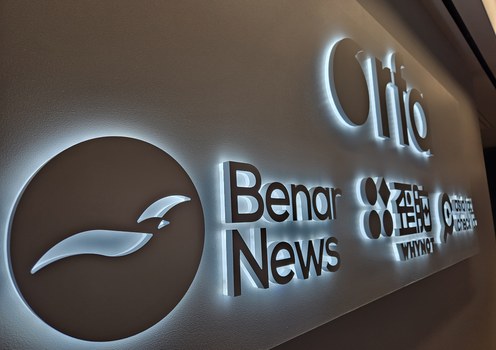 The illuminated logo of BenarNews and sister websites greets visitors at Radio Free Asia headquarters in Washington, April 2, 2025.