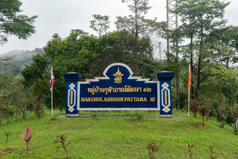 15-TH-village3.jpg 15-TH-village3.jpg