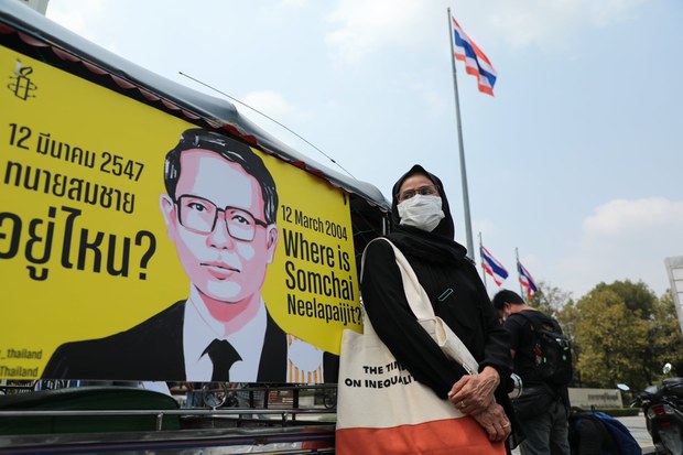 20 years after his disappearance, no justice for Thai human rights lawyer’s family 20 years after his disappearance, no justice for Thai human rights lawyer’s family