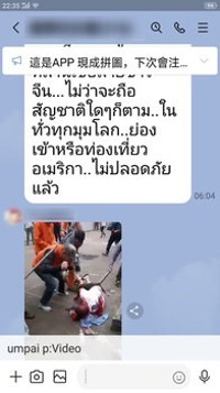 210513-TH-CH-fake-inside-top.jpg 210513-TH-CH-fake-inside-top.jpg