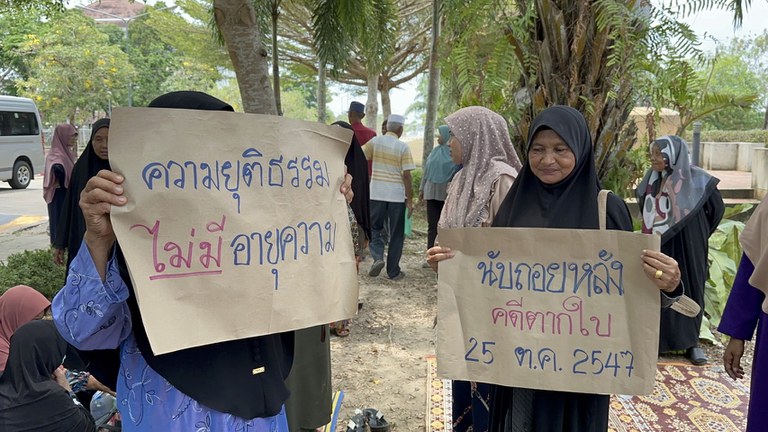 25-TH-tak-bai2.jpg 25-TH-tak-bai2.jpg