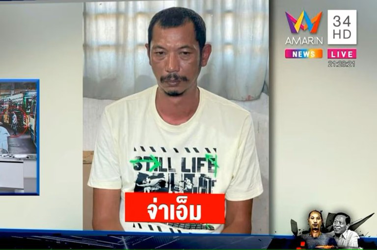 250111_TH_KH_KILLING_SUSPECT.jpg 250111_TH_KH_KILLING_SUSPECT.jpg