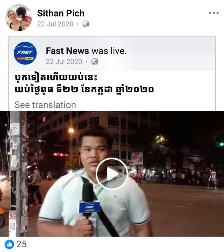 250111_TH_KH_KILLING_SUSPECT2.jpg 250111_TH_KH_KILLING_SUSPECT2.jpg