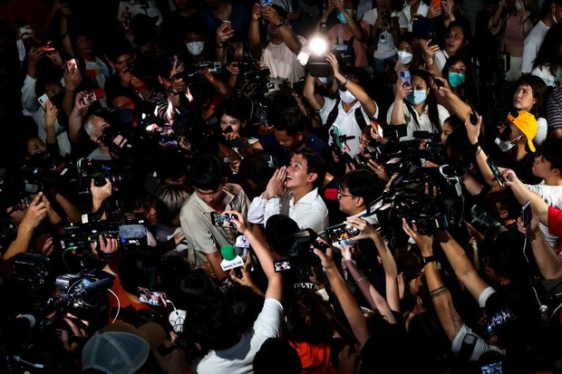 Thai election commission announces investigation of Move Forward Party leader Thai election commission announces investigation of Move Forward Party leader