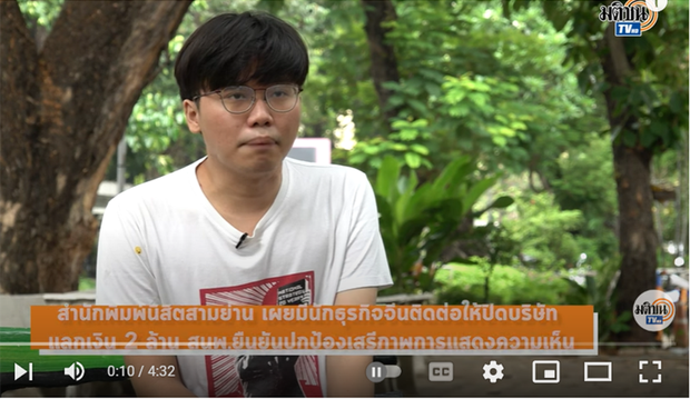 Chinese buyer targets pro-democracy publishing house in Thailand for shutdown Chinese buyer targets pro-democracy publishing house in Thailand for shutdown