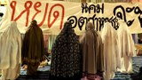 Villagers from Thai Deep South Protest Special Economic Zone