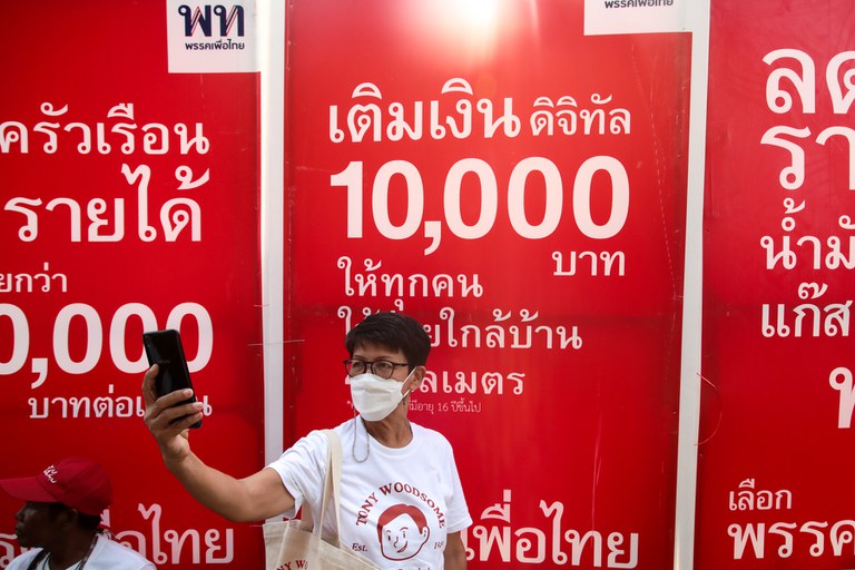 TH-digital-wallet-2.jpg TH-digital-wallet-2.jpg