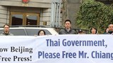 190926-TH-US-Falun-Gong-620.jpg