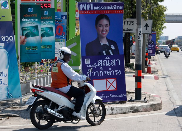 190131-TH-election-1000.jpg 190131-TH-election-1000.jpg