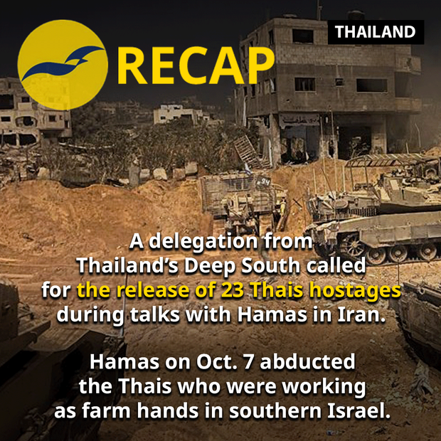 RECAP-SLIDESHOW_01.gif