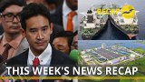 Sole Thai PM candidate fails to get voted in | Iranian tanker seized | A wasted sewage treatment plant