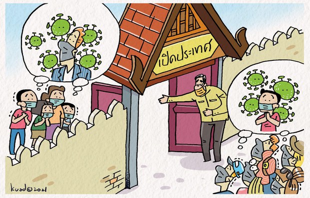 ยินดีต้อนรับสู่ประเทศไทย