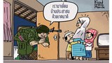 ทหารบอก เยี่ยมบ้านประชาชนด้วยเจตนาดี