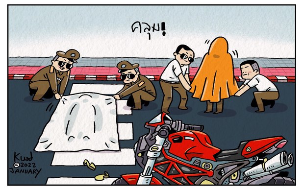 'ห่มเหลือง' ไว้ก่อน