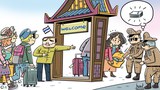 ยินดีต้อนรับ
