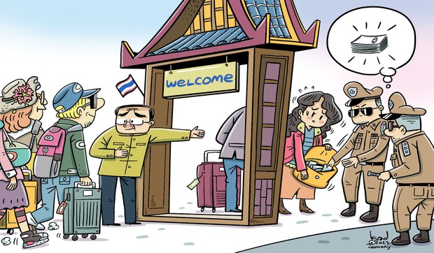 ยินดีต้อนรับ