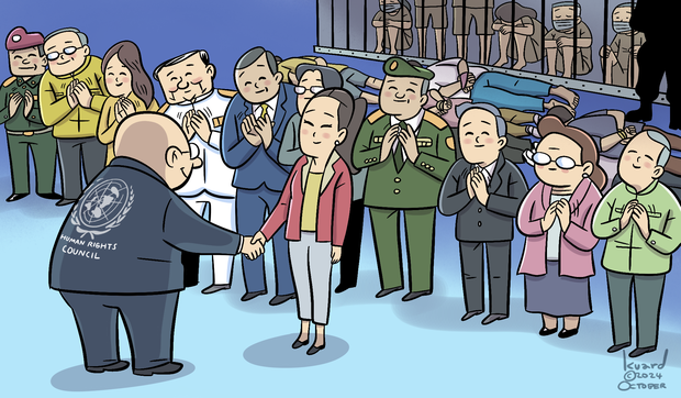 ผู้พิทักษ์สิทธิมนุษยชน?