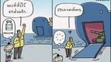 สิ่งที่รัฐบาลลำดับความสำคัญ...