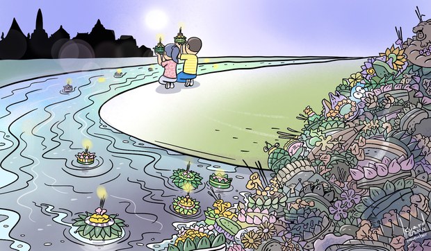 สิ้นสุดคำอธิษฐาน