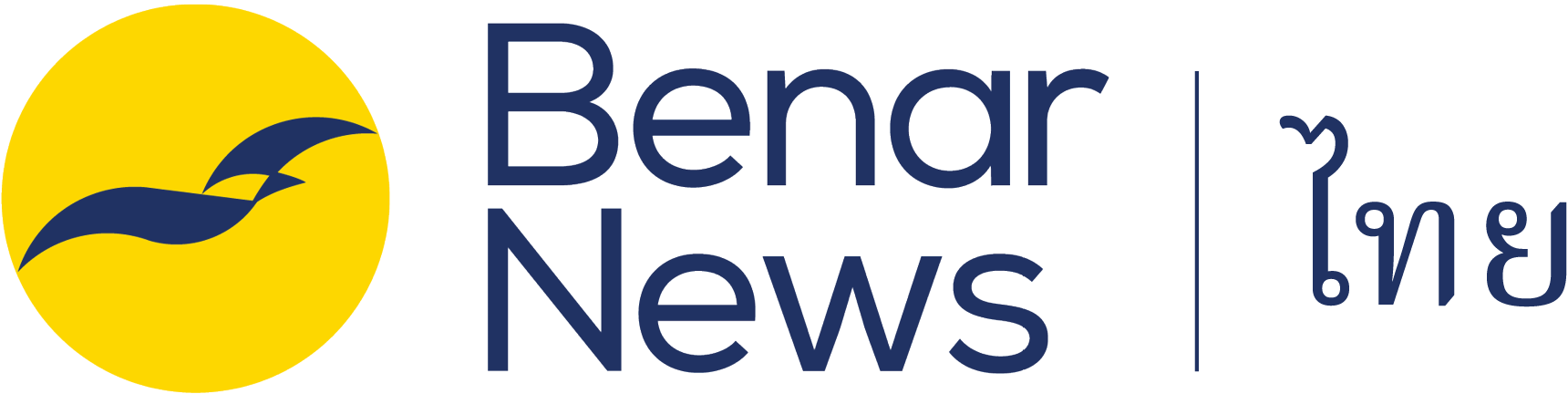 Benar logo