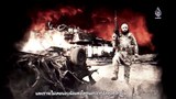 TH-ISIS-1000