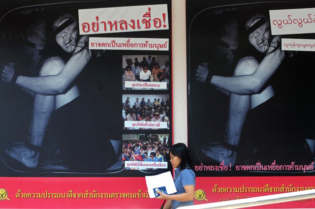 TH-Trafficking-1000 TH-Trafficking-1000