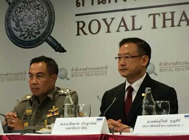 TH-TIP-trafficking-620 TH-TIP-trafficking-620