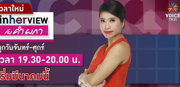 TH-voicetv-620 TH-voicetv-620
