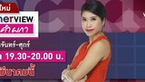 TH-voicetv-620
