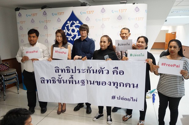 TH-activist-bail-1000 TH-activist-bail-1000