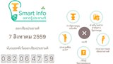 TH-charter-app-1000